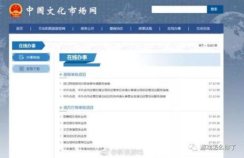 青青国产网站,青青国产网站深度解析